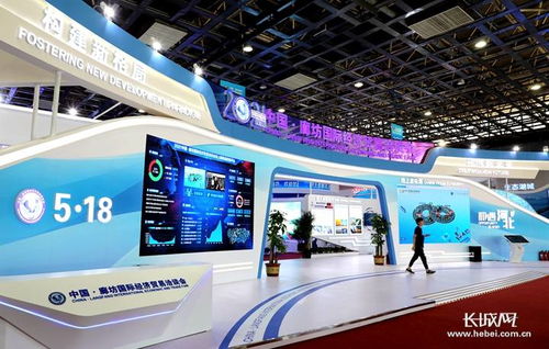 乘勢奮進拓新局 5 18 經洽會綜述