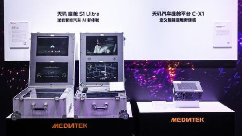 聯發科攜手中國電信，共創數智未來——多元AI終端與連接產品亮相2025數智科技生態大會