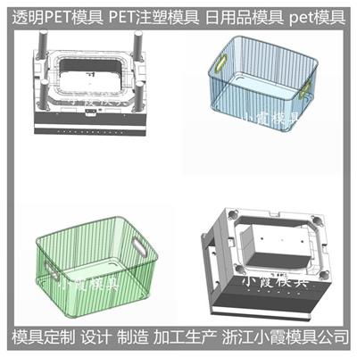塑料模具行業動態與熱點知識概覽